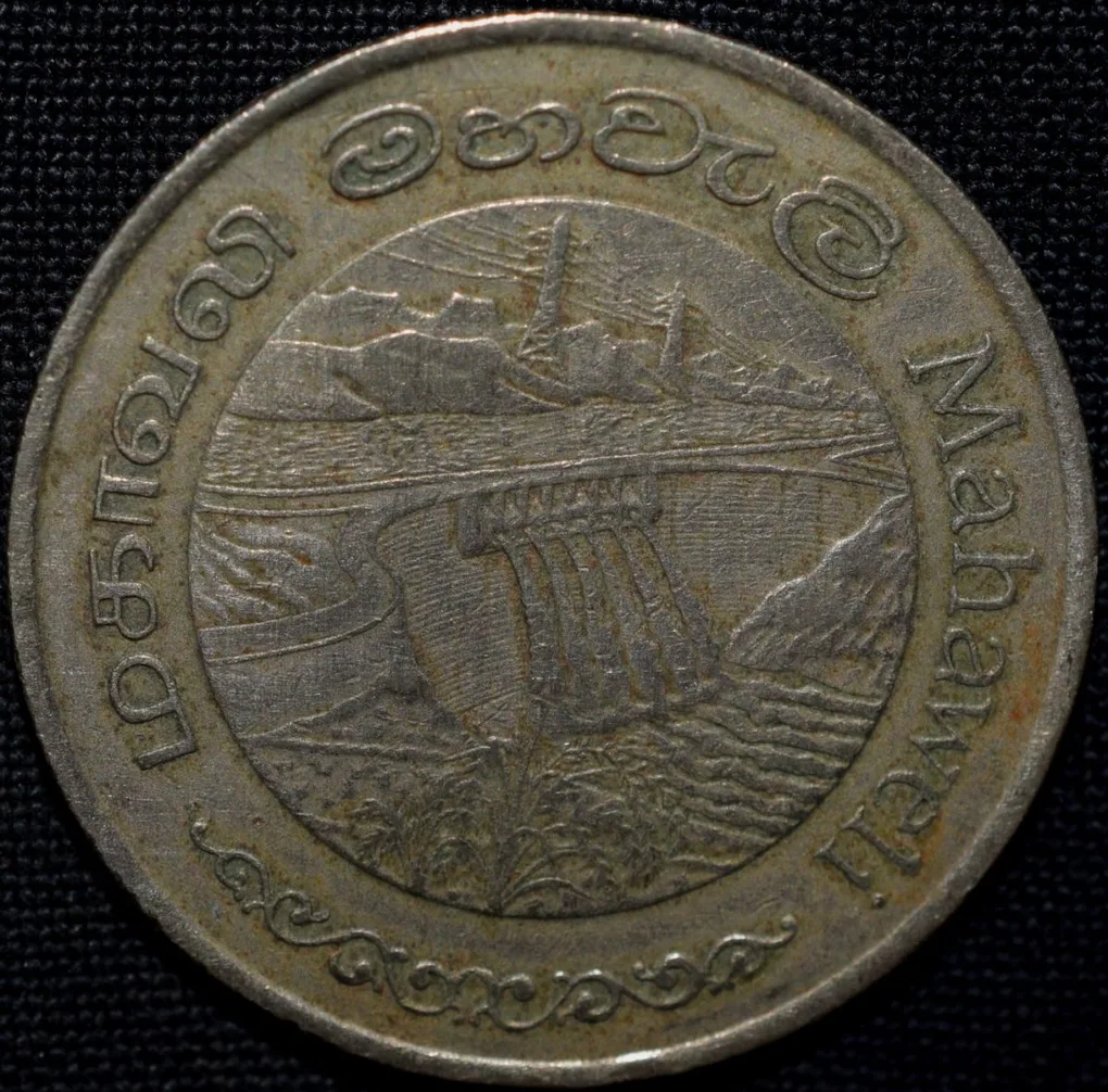 Copper-Nickel 2 Rupees of Sri Lanka (AD 1981) Commemorative FAO Issue - Mahaweli Dam