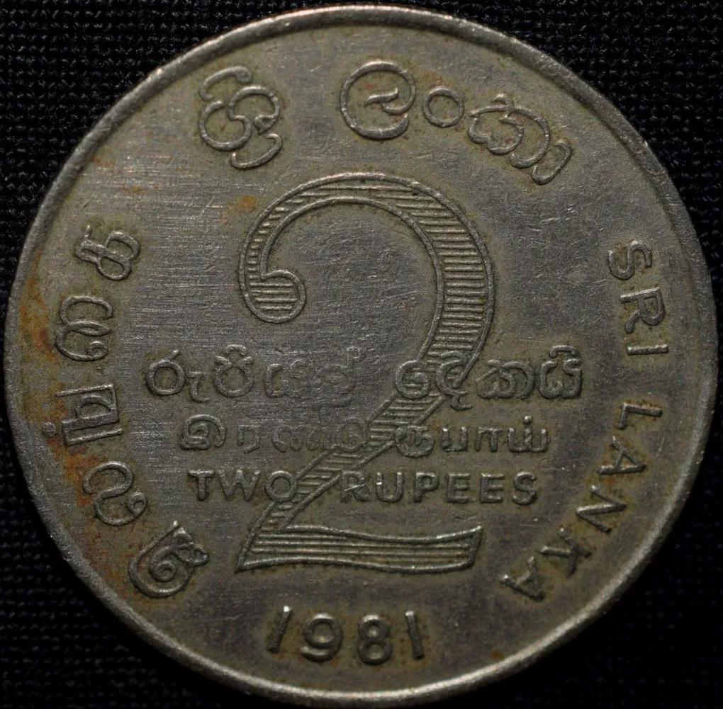 Copper-Nickel 2 Rupees of Sri Lanka (AD 1981) Commemorative FAO Issue - Mahaweli Dam