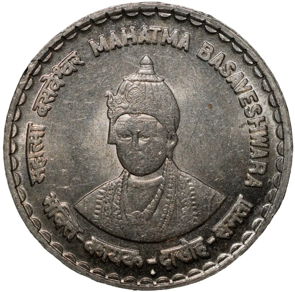 Copper-Nickel 5 Rupees of Republic India (AD 2006) Mahatma Basaveshwara Bombay Mint UNC Grade