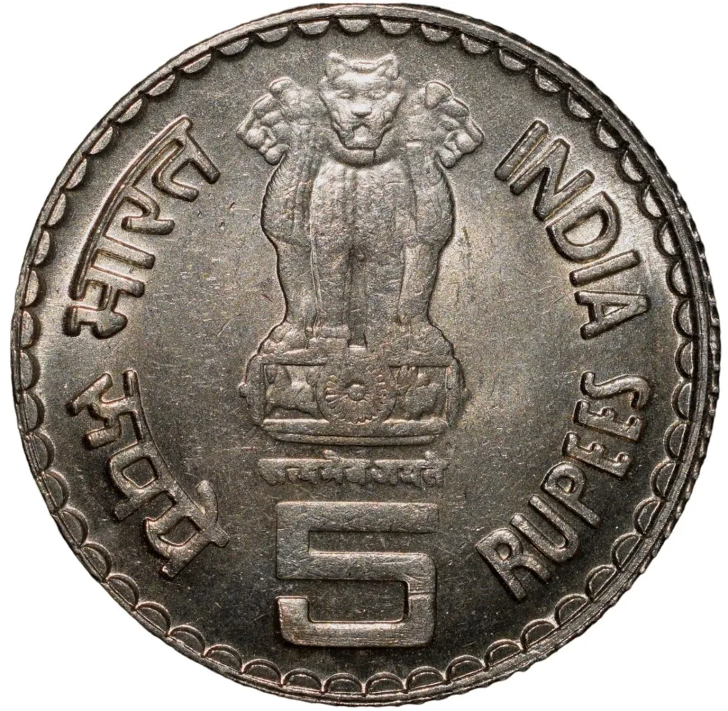 Copper-Nickel 5 Rupees of Republic India (AD 2006) Mahatma Basaveshwara Bombay Mint UNC Grade