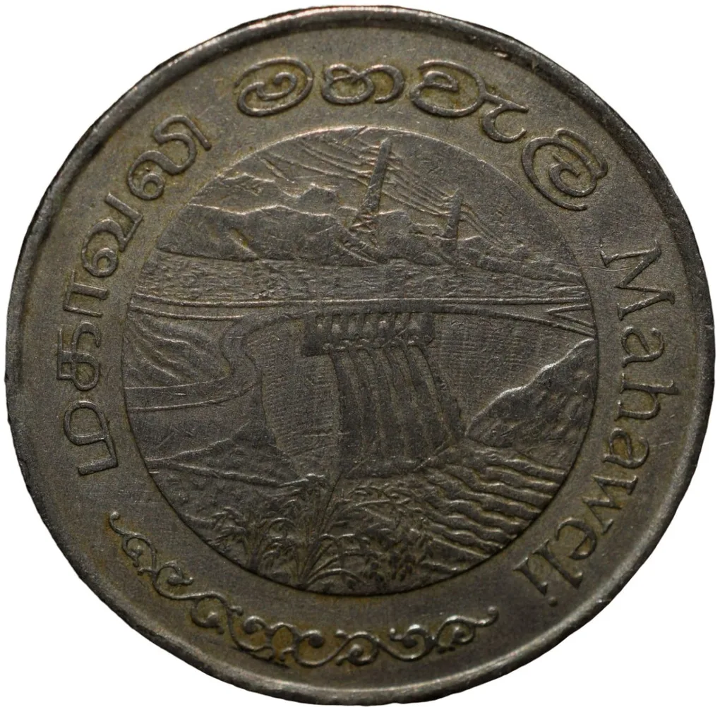 Copper-Nickel 2 Rupees of Sri Lanka (AD 1981) Commemorative FAO Issue - Mahaweli Dam