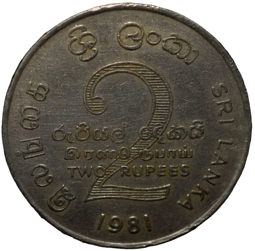 Copper-Nickel 2 Rupees of Sri Lanka (AD 1981) Commemorative FAO Issue - Mahaweli Dam