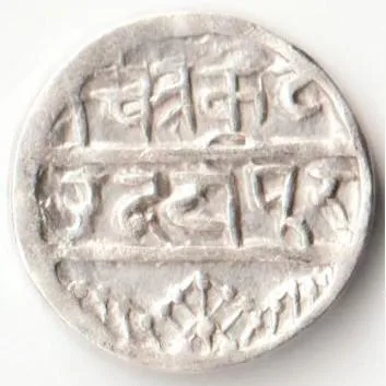 Rare 2 Anna 1858 to1920 Dosthi Londhon Udaipur Chitrakoot Silver Coin of State Of Mewar