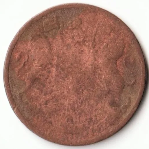 Rare 1/2 Pice 1853 Coppere Coin of Victoria British India Standard Circulation Coin