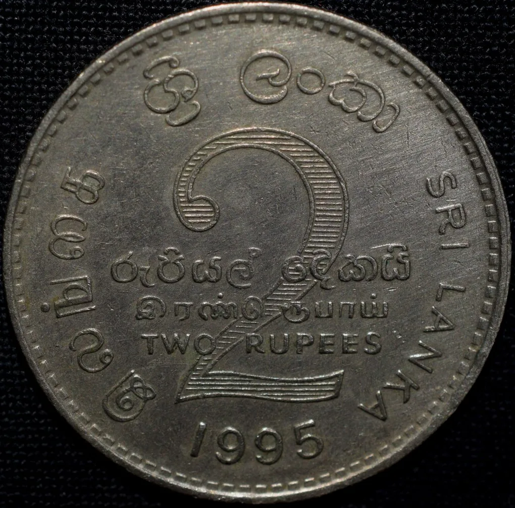 Copper-Nickel 2 Rupees of Sri Lanka (AD 1995) Commemorative 50th Anniversary of the FAO
