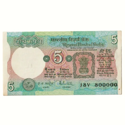 AUNC Rare 5 Rupees Note Signed By RN Malhotra With Super Fancy No 800000