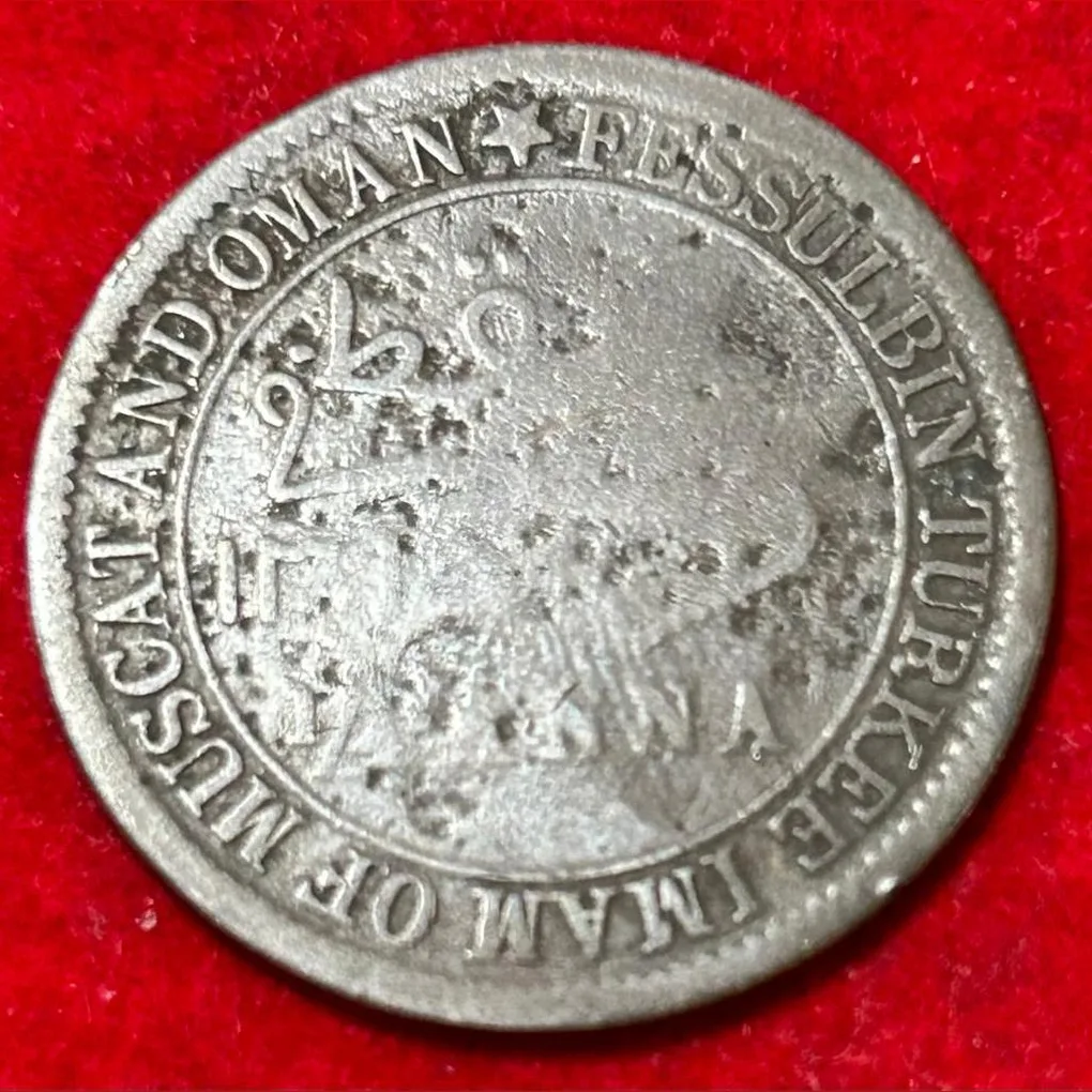 1898 Muscat and Oman ¼ Anna - Faisal Rare Coin Lowest Price #N215