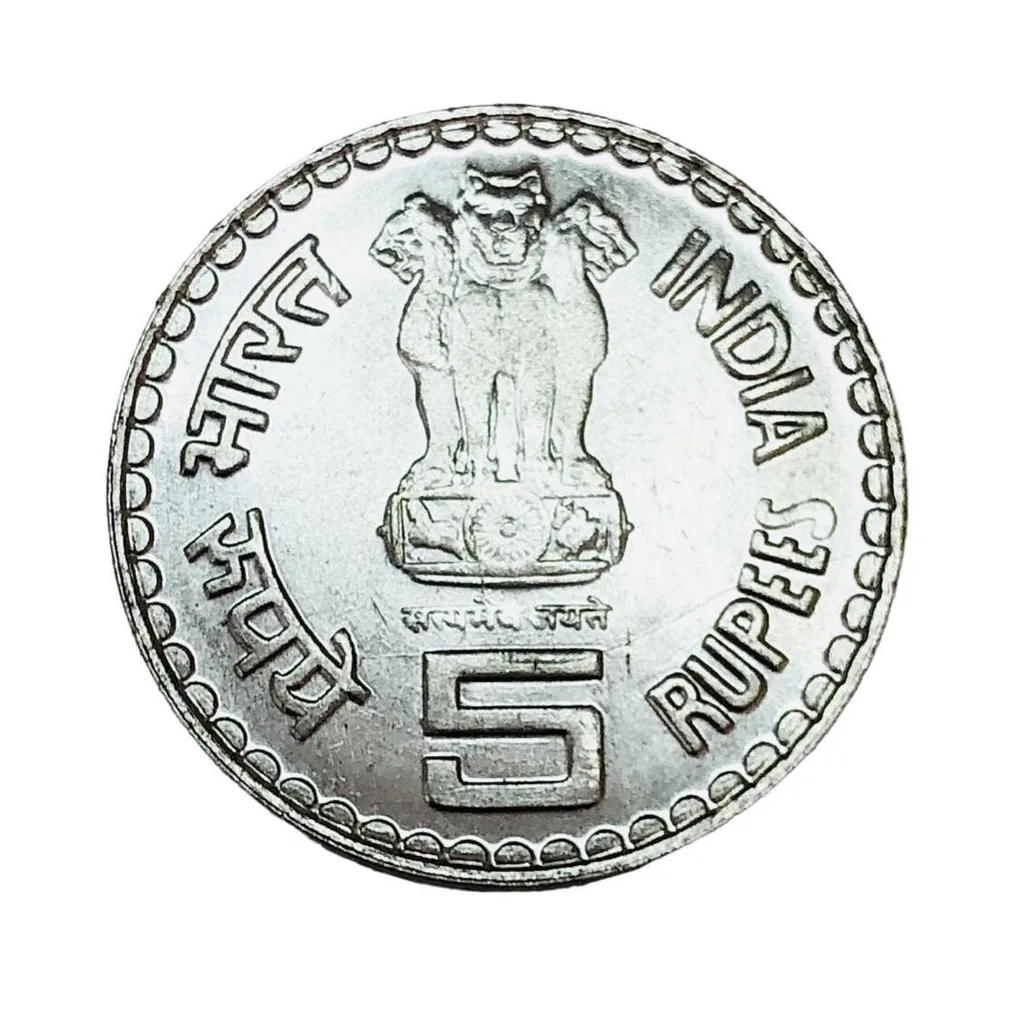 Extremely Rare Limited issue 5 Rupee Tilak FSS Uniquely Rare Top Quality