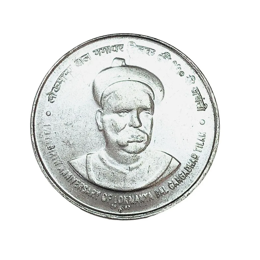 Extremely Rare Limited issue 5 Rupee Tilak FSS Uniquely Rare Top Quality