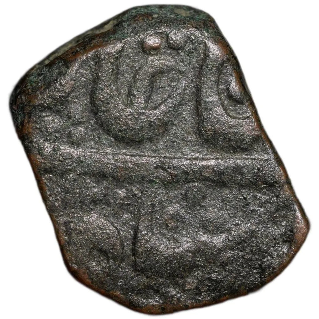 Copper Paisa of Bhonsala Raja's of Nagpur (AD 1759-1806) of Elichpur Mint Rare
