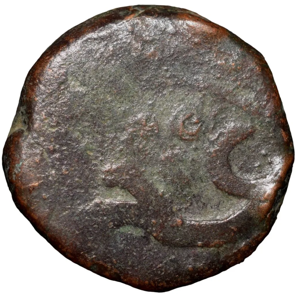 Copper Paisa of Gwalior State (17th - 18th Cen. AD) of Jawad Mint C/s Persian 17