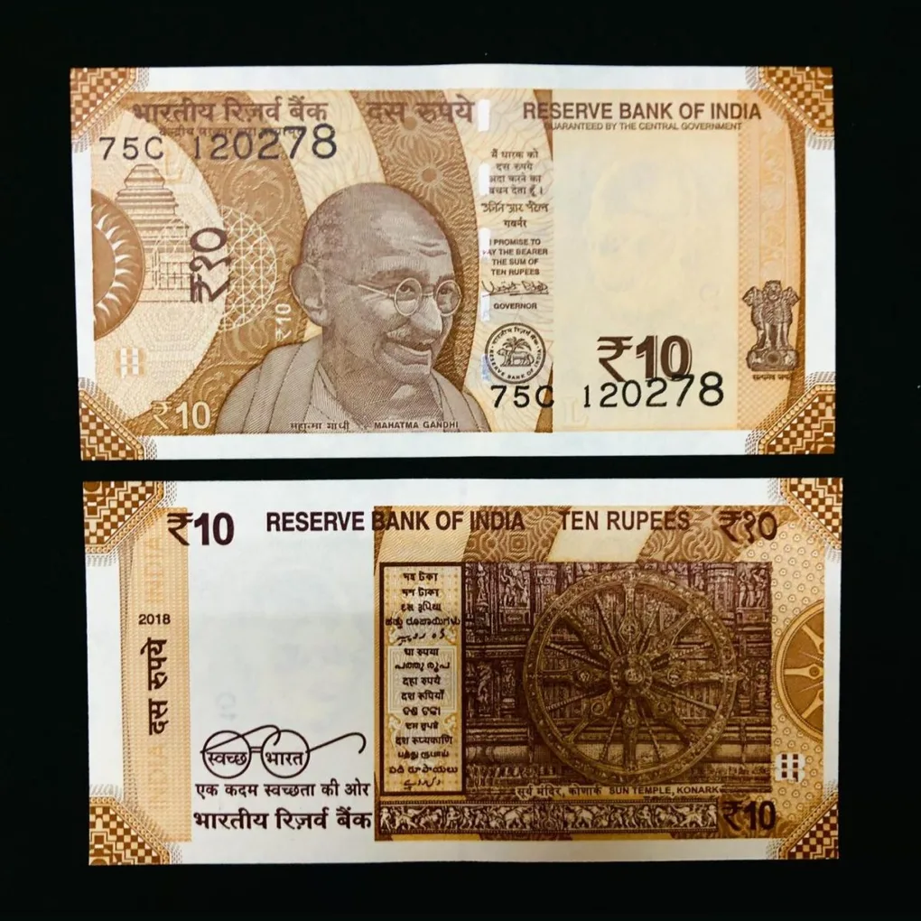 Rs 10 Latest Issue Number Shifted Upwards Unique and Rare Error