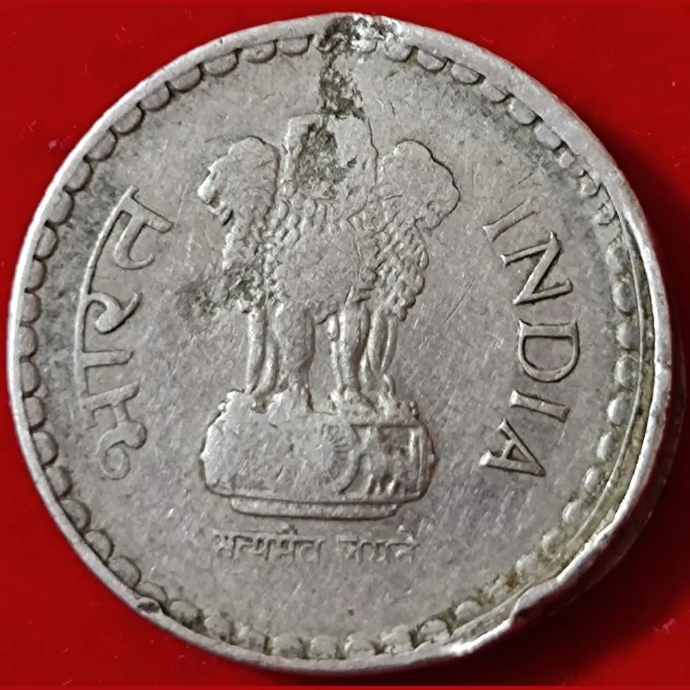 Errer 5 Ruppes very rare old ishu coin #S483