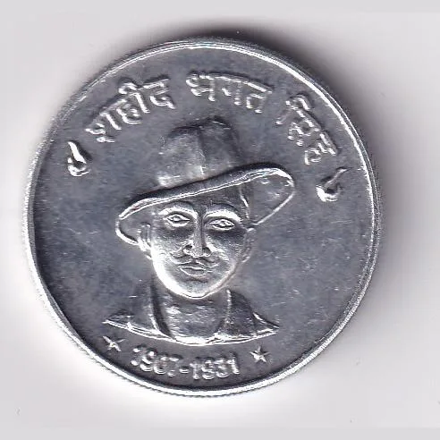 Shaheed Bhagat Singh Old Rare Token