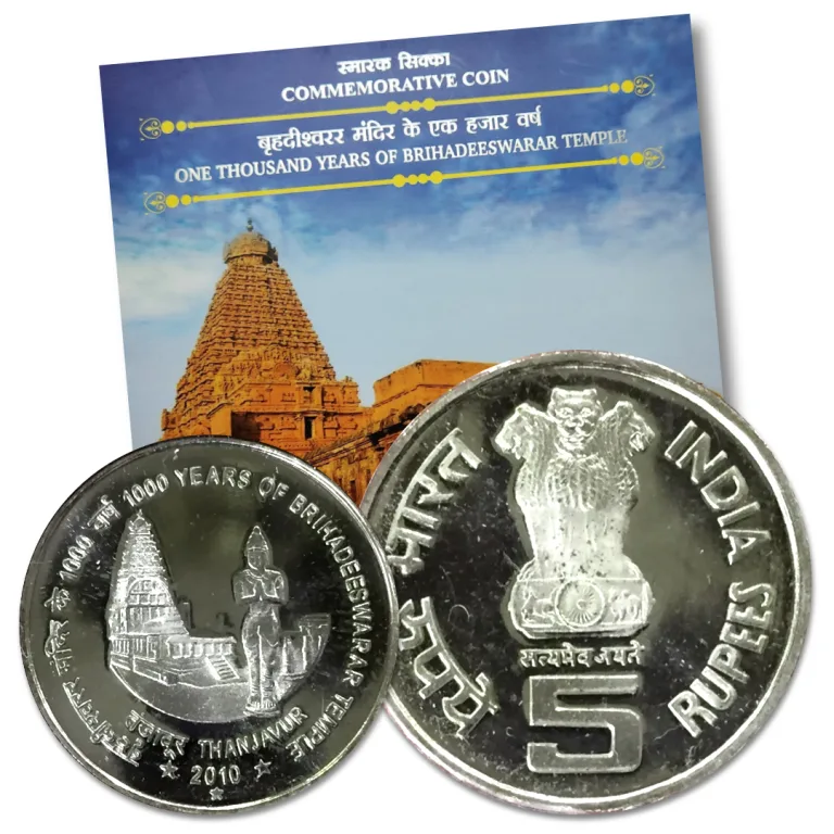 Extremely Rare 5 Rupee UNC Coin of Brihadeshwar Temple 2010 Very Unique and Rare