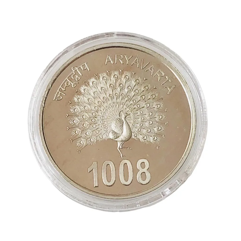 An Extra Ordinary Special Limited Issue Of India Government Mint Mumbai The Ashtamangal CN Proof