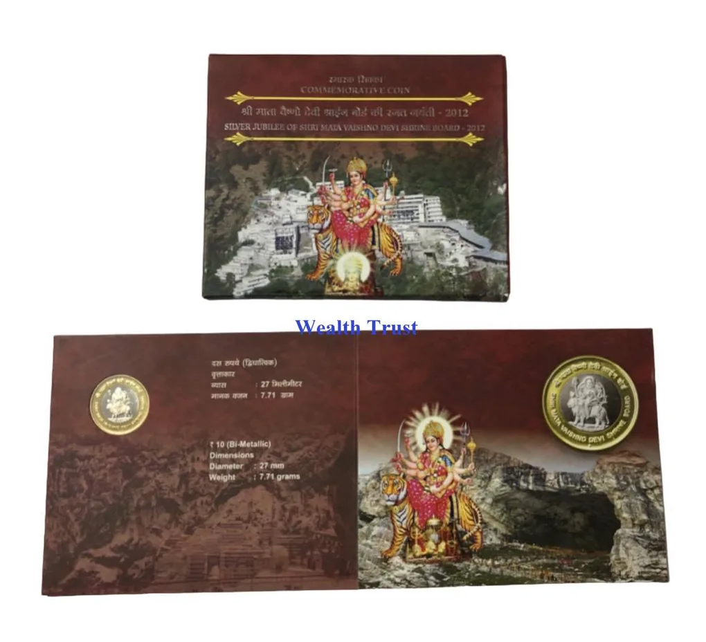 Rare Rs 10 Mata Vaishno Devi Shrine Board Hyderabad Issue Single Coin