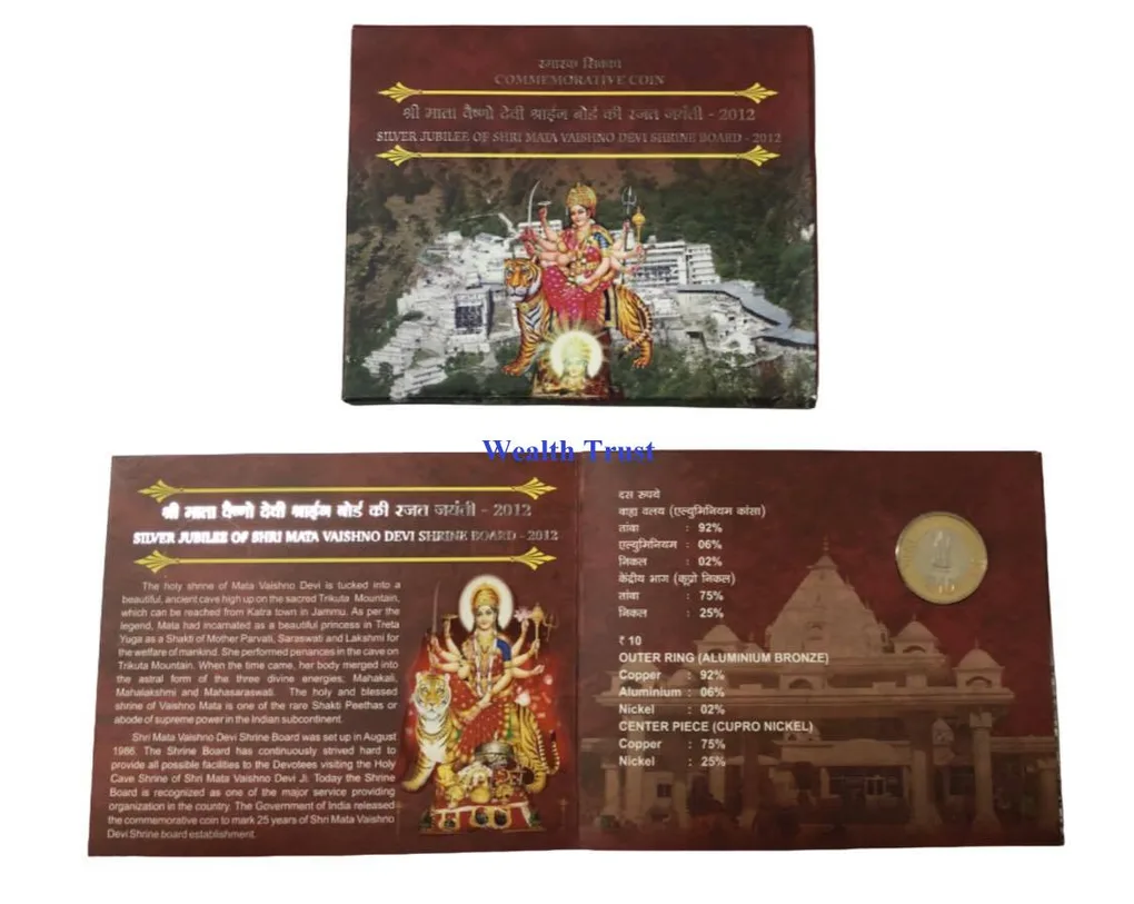 Rare Rs 10 Mata Vaishno Devi Shrine Board Hyderabad Issue Single Coin