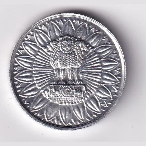 Khudi Ram Token Rare Token Lowest Price