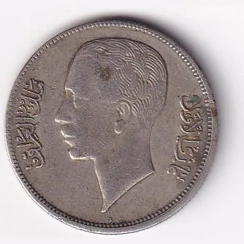 Iraq 1 Dirham / 50 Fils - Ghazi I (1933-1939);Silver (.500) Coin#Z-208