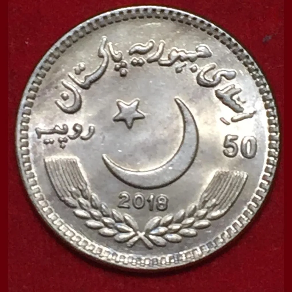 Pakistan 50 Rupees International Anti-Corruption Day 2018 Commemorative issue Unc Coin #Z-164