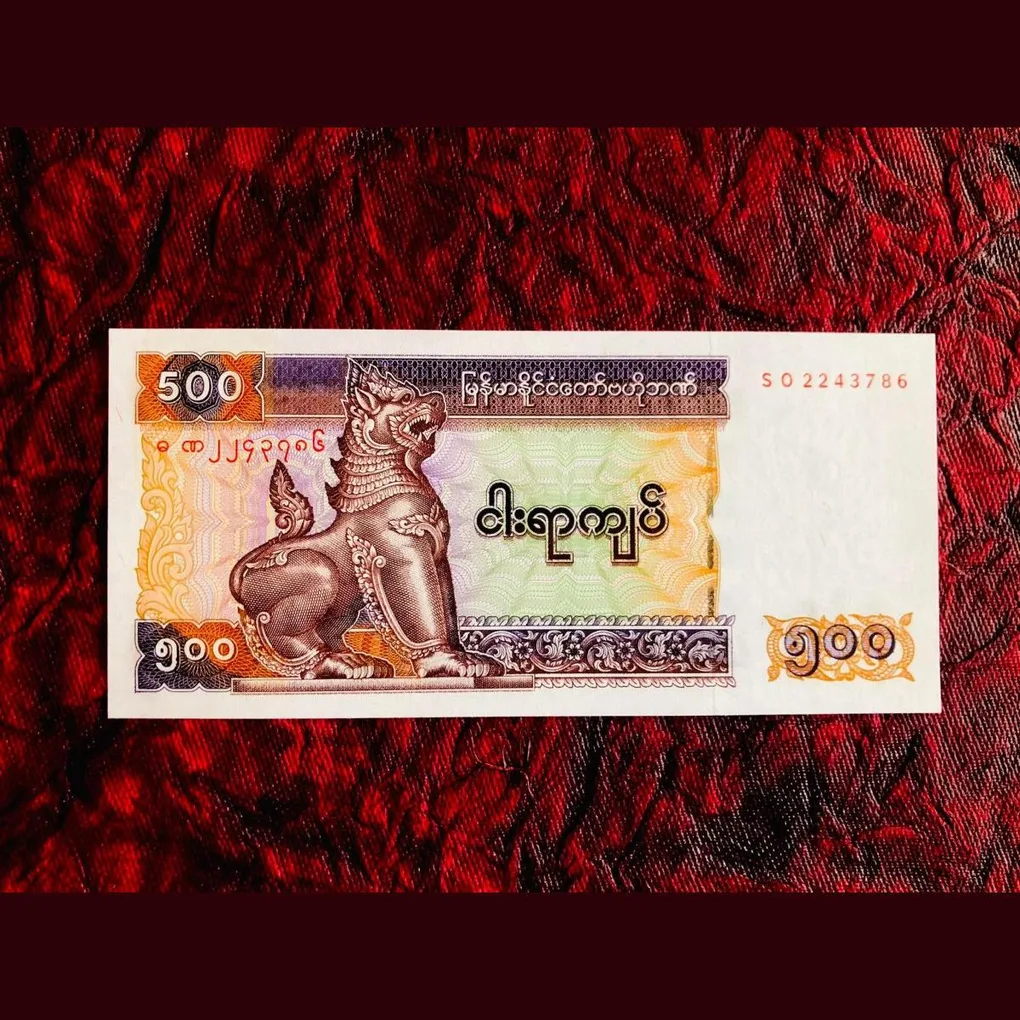 Myanmar 500 Kyats World Banknote 786 Collection Unique and Rare