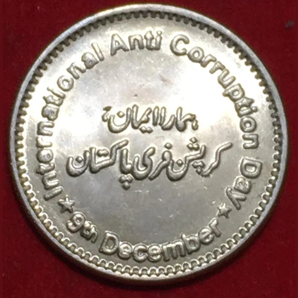 Pakistan 50 Rupees International Anti-Corruption Day 2018 Commemorative issue Unc Coin #Z-164