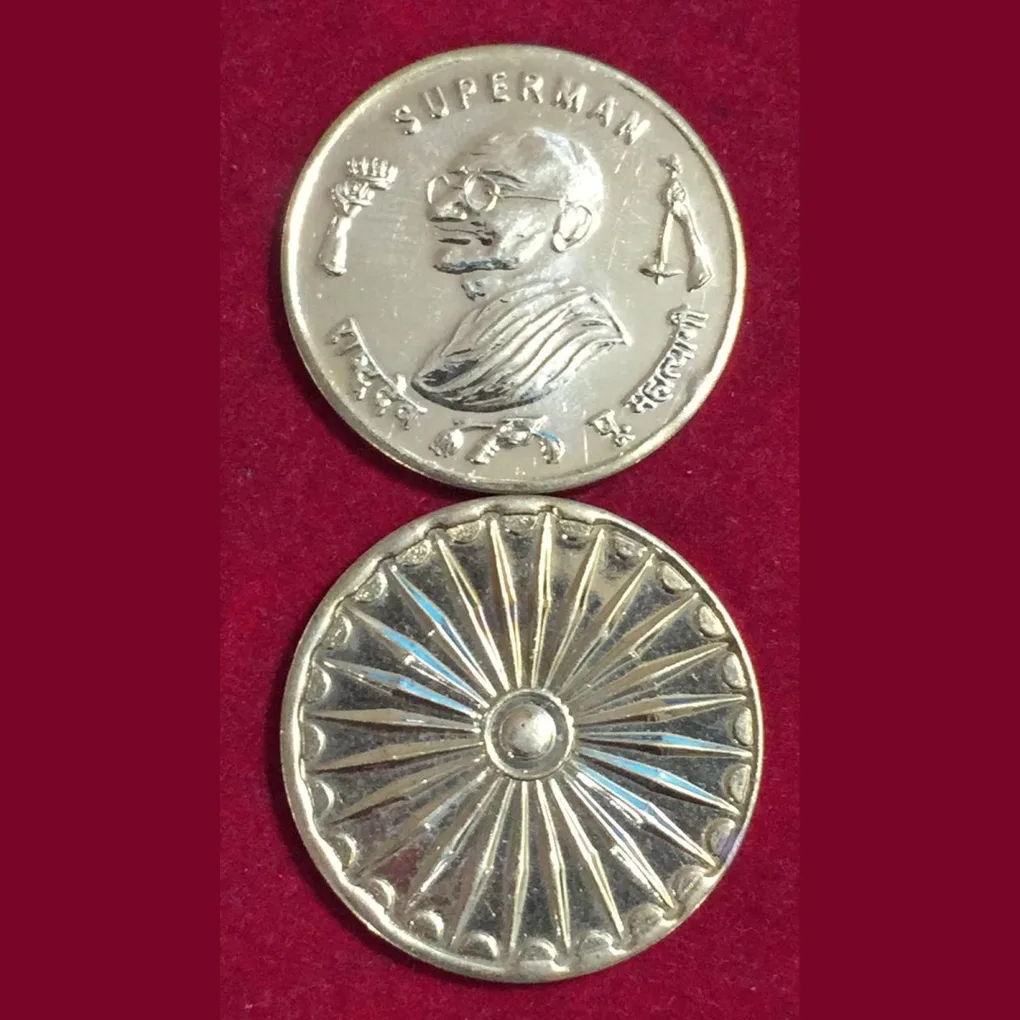 Gandhi Ji Superman OLd Token Coin #L-13