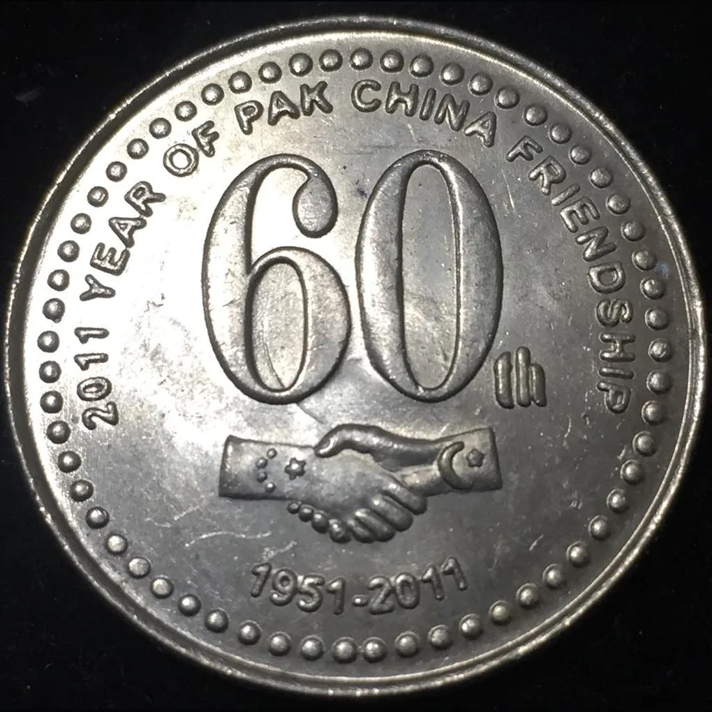 2011 Pakistan 20 Rupees Year of Pakistan-China friendship Commemorative Issue Coin #Z49