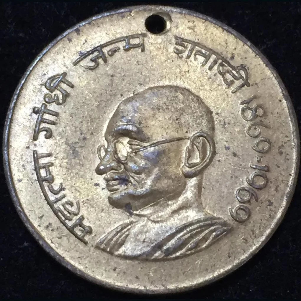 1969 India Token - Mahatma Gandhi Rare Commemorative issue Token #V228