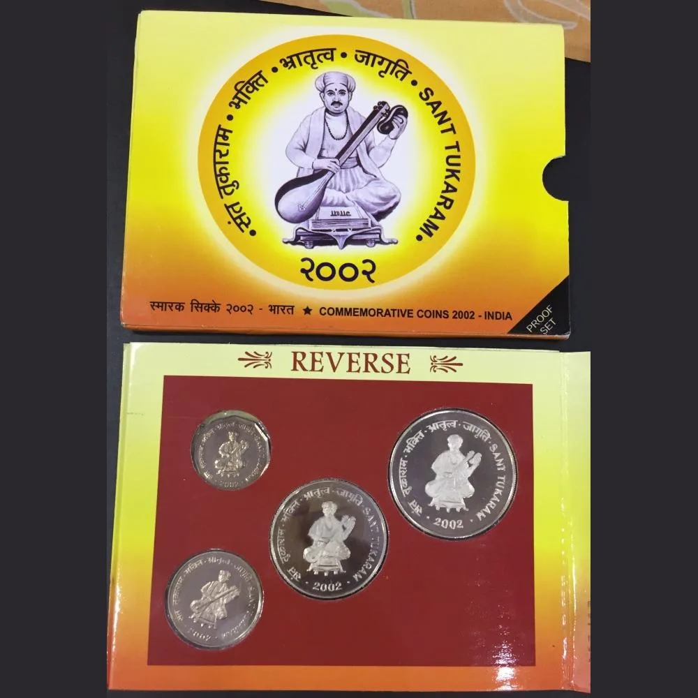Sant Tukaram ( proof set) 4 Coin set Kolkata Mint Rare