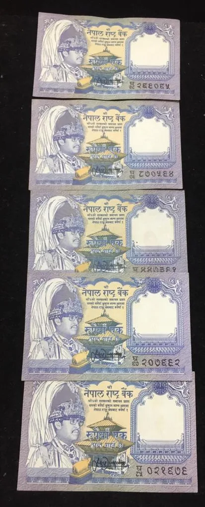 Nepal Old First Issue One Rupees Five pcs Lott Bank Note