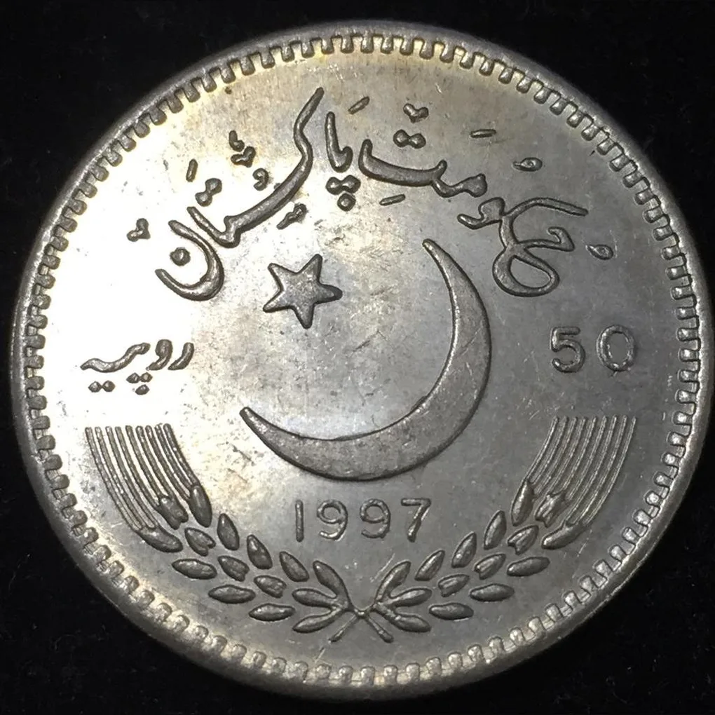 1997 Pakistan 50 Rupees 50 Years of Independence Commemorative issue Coin #F90