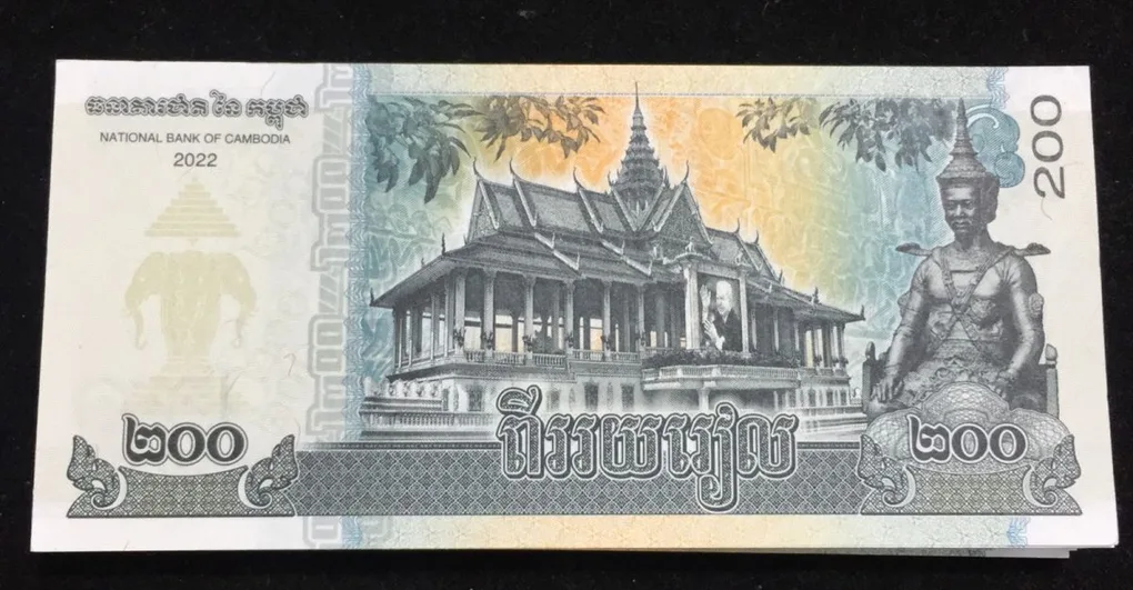 Cambodia 200 Riels (100 Note) UNC Serial Packet