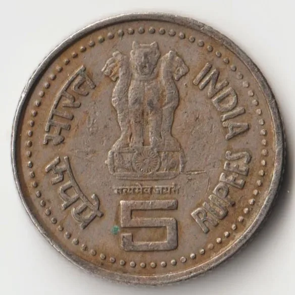 Rare Five Rupees 2006 Copper-Nickel Coin of Commemorative issue Narayana Gurudev Republic India Coinage
