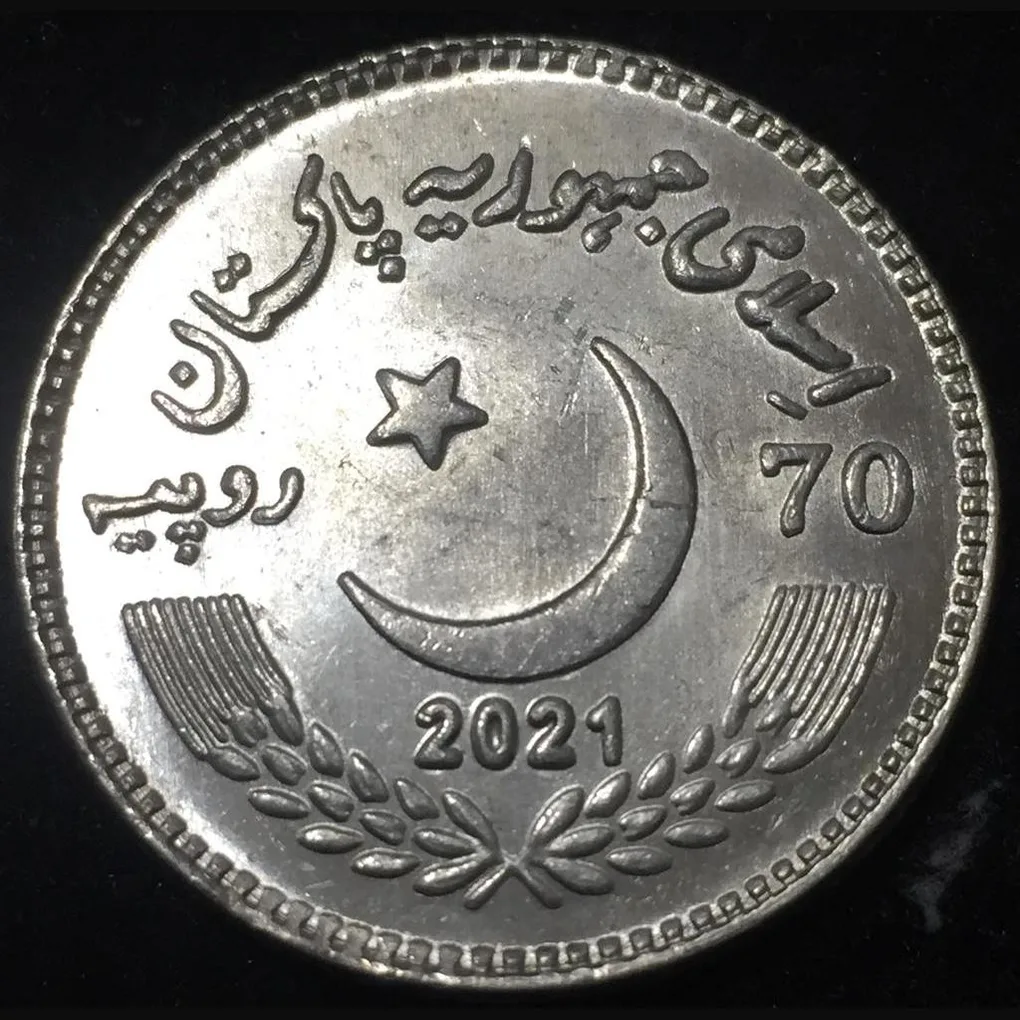 2021 Pakistan 70 Rupees 70th anniversary of diplomatic relations with China Coin #Z50