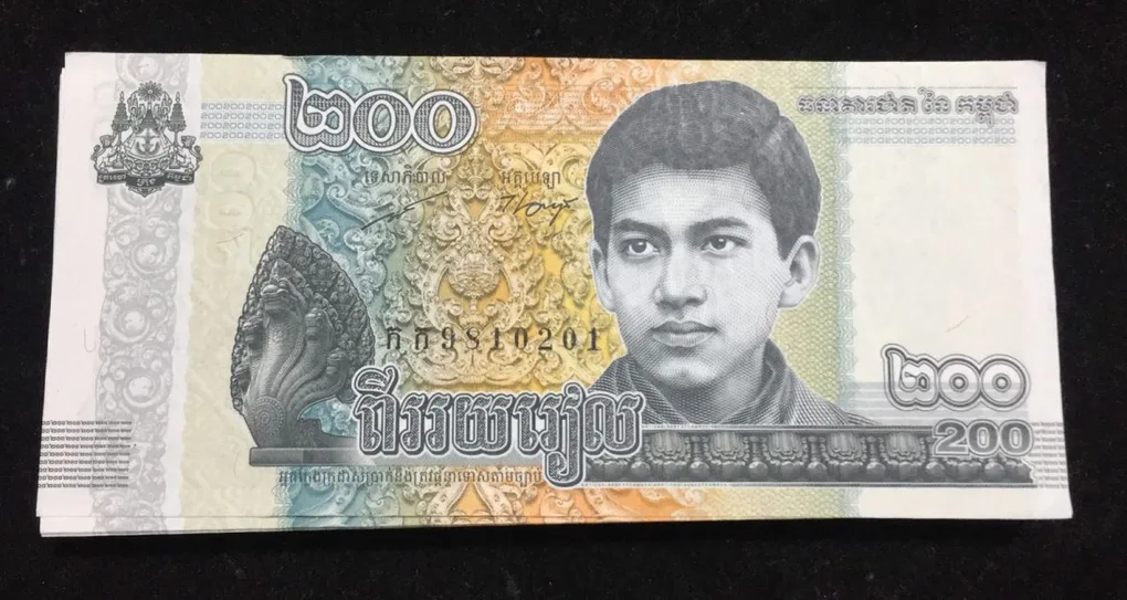 Cambodia 200 Riels (100 Note) UNC Serial Packet