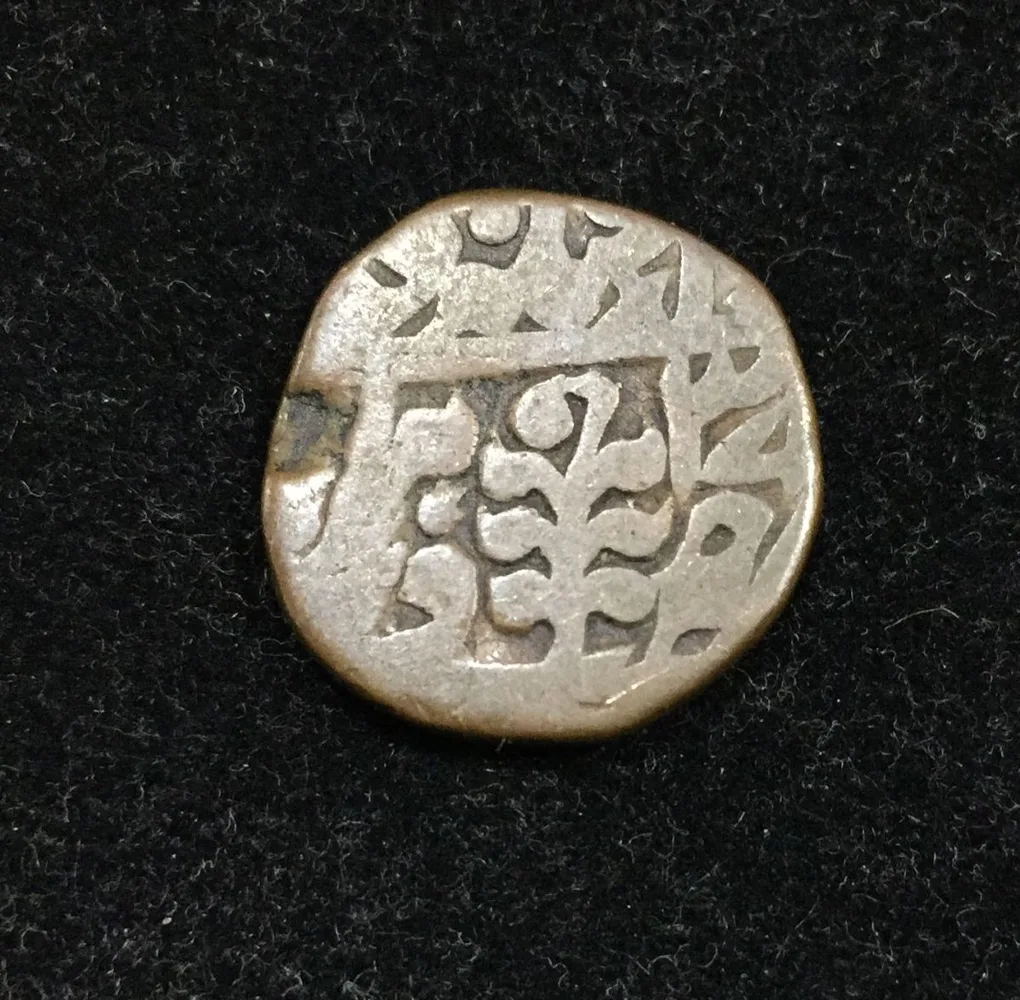 Jaipur, Princely state of ½ Paisa 1943 - George VI [Man Singh II] Rare Coin #L-406
