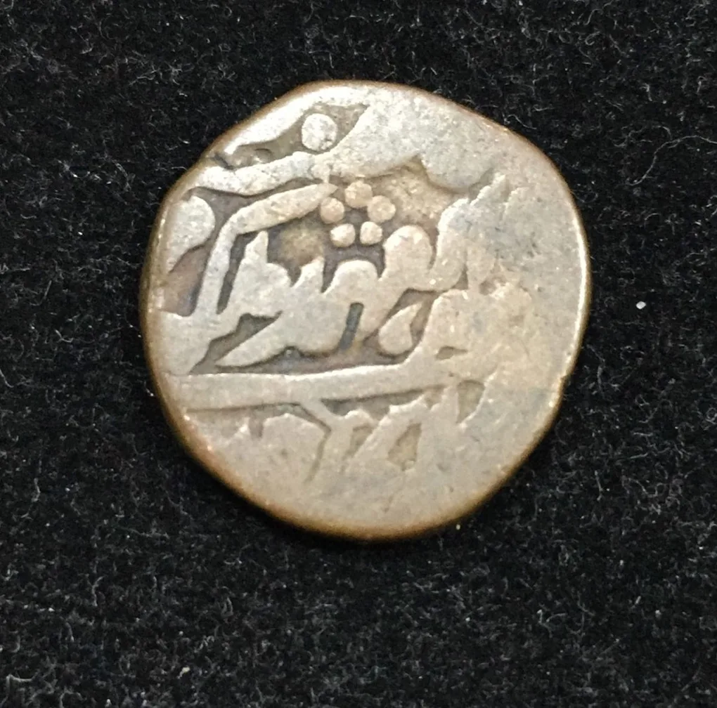 Jaipur, Princely state of ½ Paisa 1943 - George VI [Man Singh II] Rare Coin #L-406