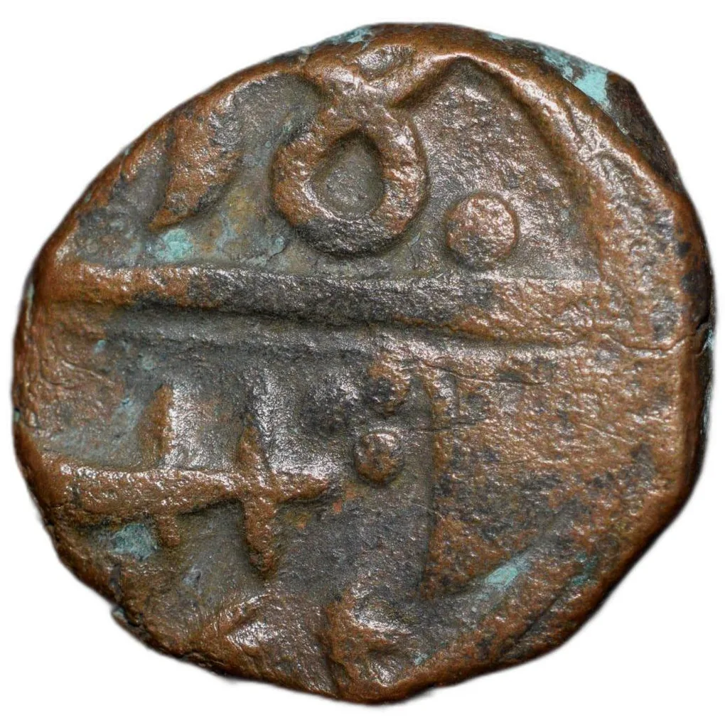 Copper Paisa of Jawad Mint of Gwalior State(18th Cen. AD) Banner & Scimitar KM 102