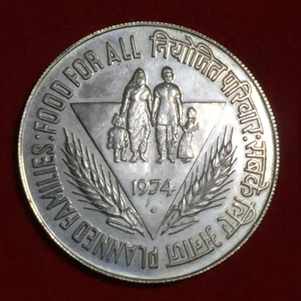50 rupees silver Food For All Commemorative coin # O-9