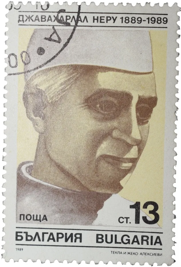 Postal CTO Stamp of Bulgaria with Jawahar Lal Nehru - 1st Prime Minister of India - Used Condition as per Image.