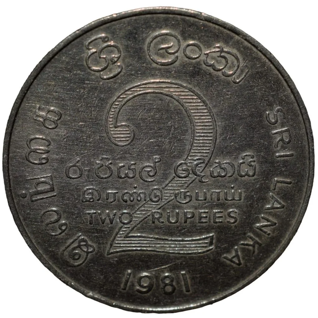 Copper-Nickel 2 Rupees of Sri Lanka (AD 1981) Commemorative FAO Issue - Mahaweli Dam