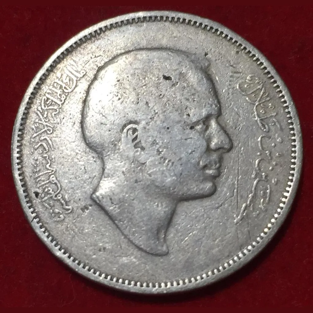 1968 Jordan ½ Dirham / 50 Fils - Hussein Rare Coin #N190