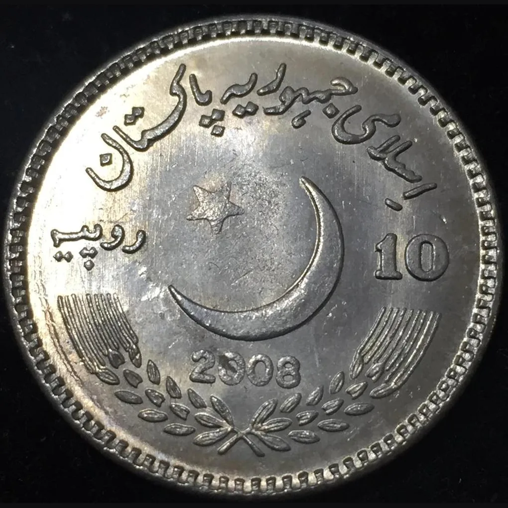 Pakistan 10 Rupees Benazir Bhutto 2008 Unc Commemorative issue Coin #Z51