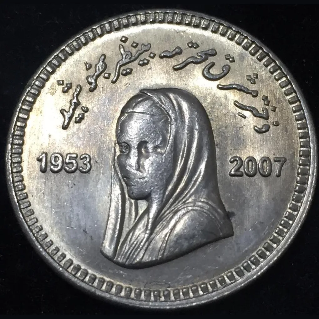 Pakistan 10 Rupees Benazir Bhutto 2008 Unc Commemorative issue Coin #Z51