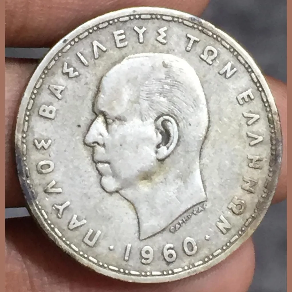 Greece 20 Drachmai - Paul I (1960) Rare Silver Copper Coin # Z-174