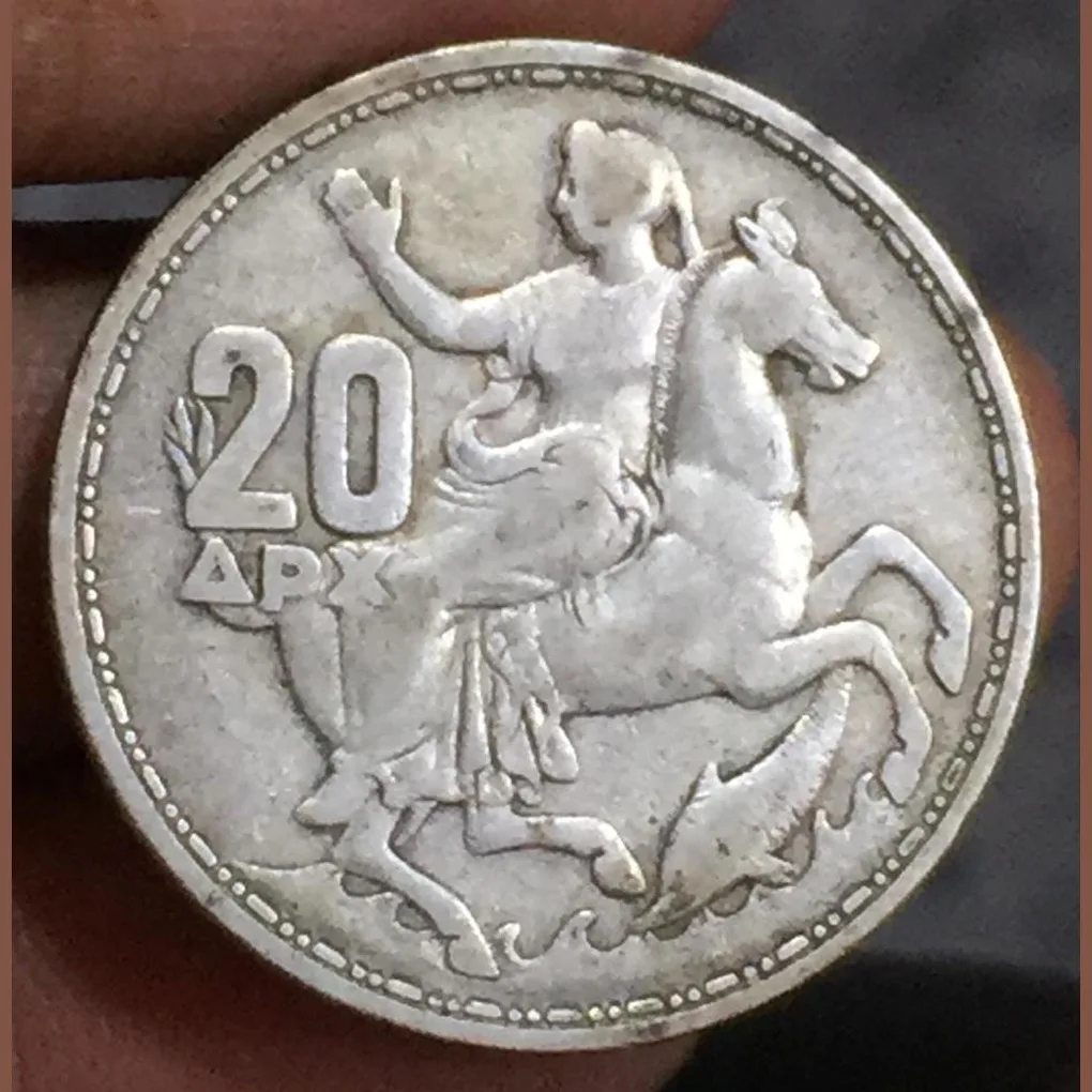 Greece 20 Drachmai - Paul I (1960) Rare Silver Copper Coin # Z-174