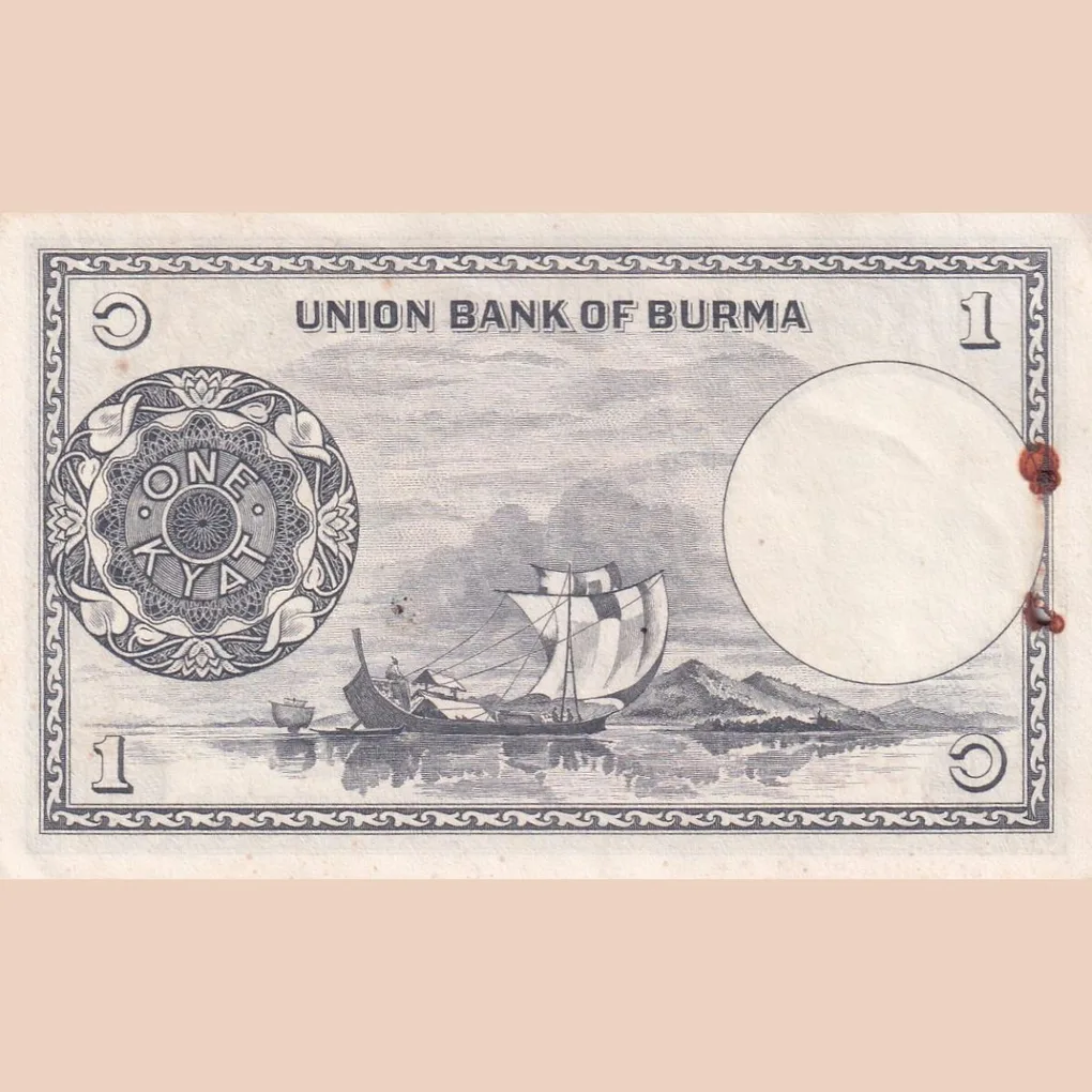 Myanmar 1 Kyat Rare Tope Condition Lowest Price World Note