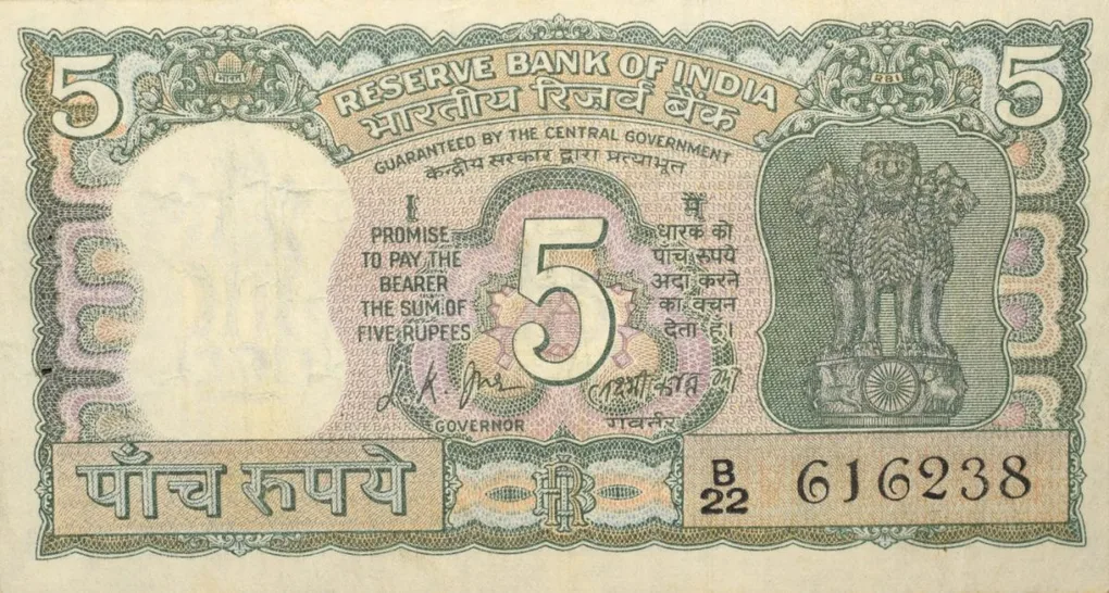 5 Rupees of Republic India (AD 1969-1970) 100th birth anniversary of Mohandas Karamchand Gandhi - L.